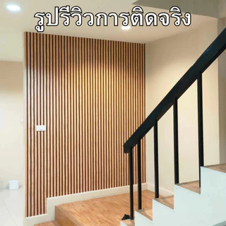 วอลเปเปอร์ติดผนัง 45x300cm รุ่นหนาขึ้น ลายไม้ระแนง ติดง่าย ทนทาน มีกาวในตัว สติ๊กเกอร์ผนังบ้าน สติ๊กเกอร์ติดผนังห้อง