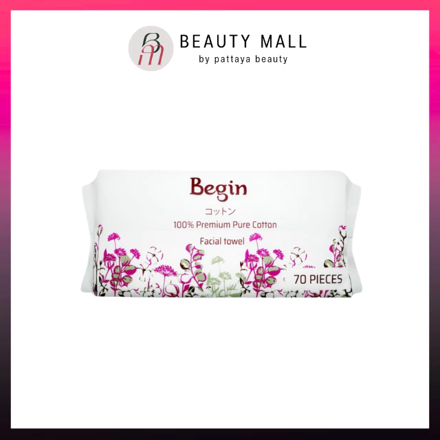 Begin Facial Towel กระดาษเช็ดหน้าที่ทำจากฝ้ายบริสุทธิ์ มีความหนาและนุ่มเป็นพิเศษ ของแท้100%