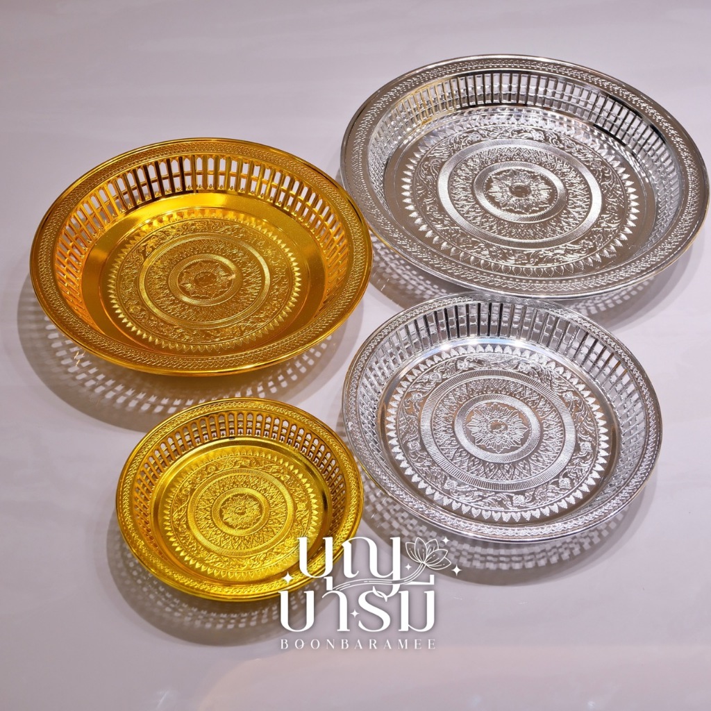 ถาด รัตนโกสินทร์ พลาสติก ลายไทย สีเงิน สีทอง ขนาด 17/24/27/32 ซม.