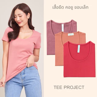 TEE PROJECT เสื้อยืดผู้หญิง เสื้อยืด คอยู (ขอบเล็ก)💕🌹