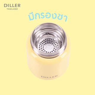 พร้อมส่งจากไทย Diller Thermo Flask 200/280 ml (MLH9321) กระติกเก็บความร้อนและเย็น สแตนเลส2ชั้นเก็บเย็น24ชม