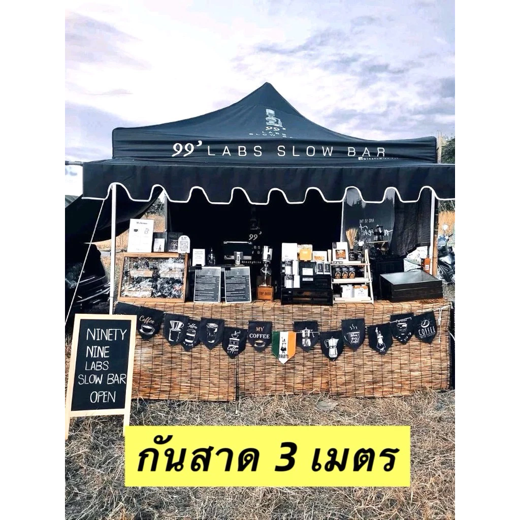 กันสาดเต็นท์ ครบชุด เหล็ก+ผ้า thumbnail 5