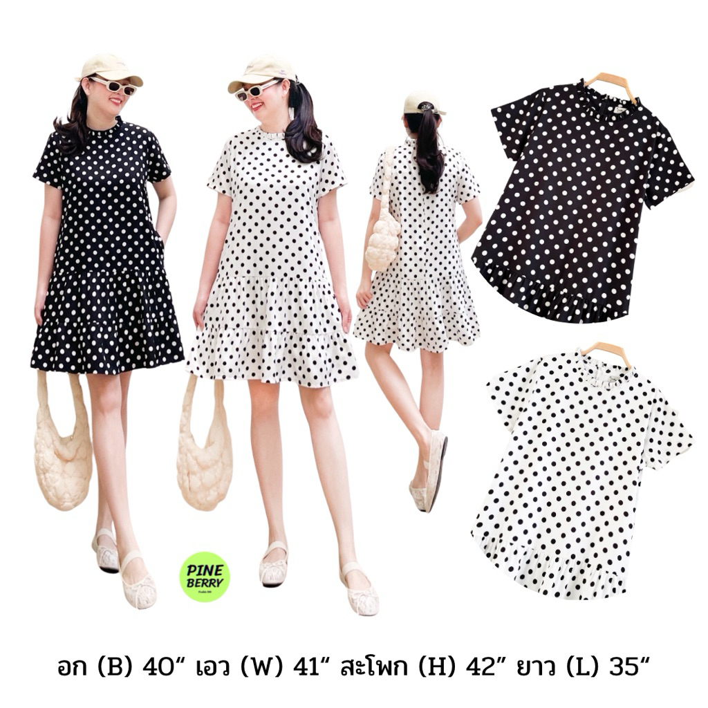 PINEBERRY - เดรสคอตั้งจับระบายเล็กๆ กระโปรงทรงปล่อยต่อชายระบายสองชั้น