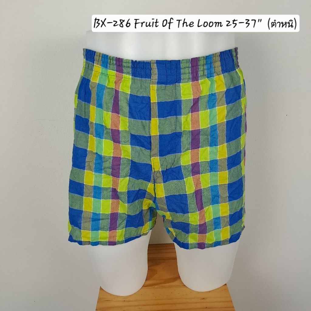 กางเกงบ๊อกเซอร์ boxer แบรนด์มือสอง สภาพดี BX-286 Fruit Of The Loom 25-37" (ตำหนิ)