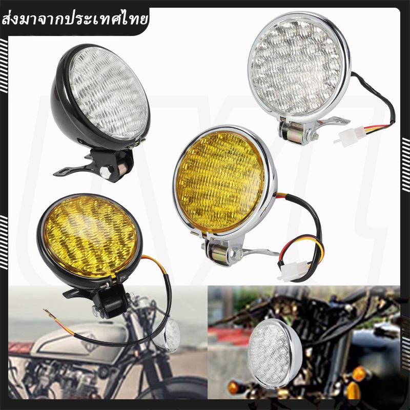 ไฟหน้า LED ขนาด 5 นิ้ว สว่างชัด ไฟหน้ามอเตอร์ไซค์สไตล์เรโทร ความสว่างสูง