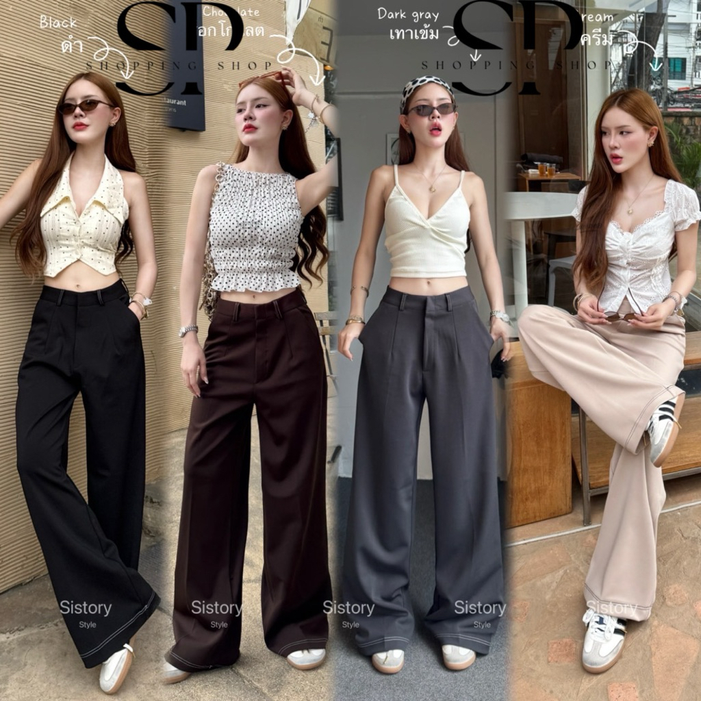 Kimberly pantsทรงกระบอกกลางผ้าโรเชฟแต่งด้ายป้ายsis