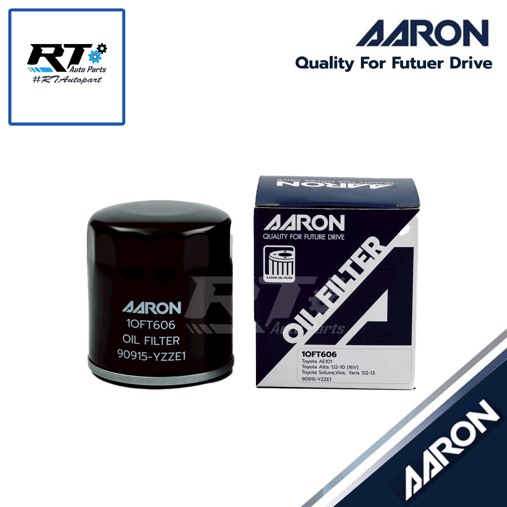 AARON กรองน้ำมันเครื่อง Toyota AE Soluna Yaris Vios ปี03-13 Altis Sienta Avanza Cross CHR ลูกเหล็ก | 90915-YZZE1