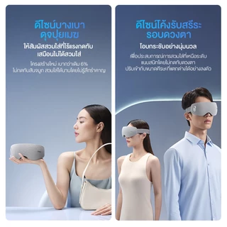breo รุ่น See7 เครื่องนวดตา ประคบร้อน-เย็น Smart Hot-Cold Eye Massager