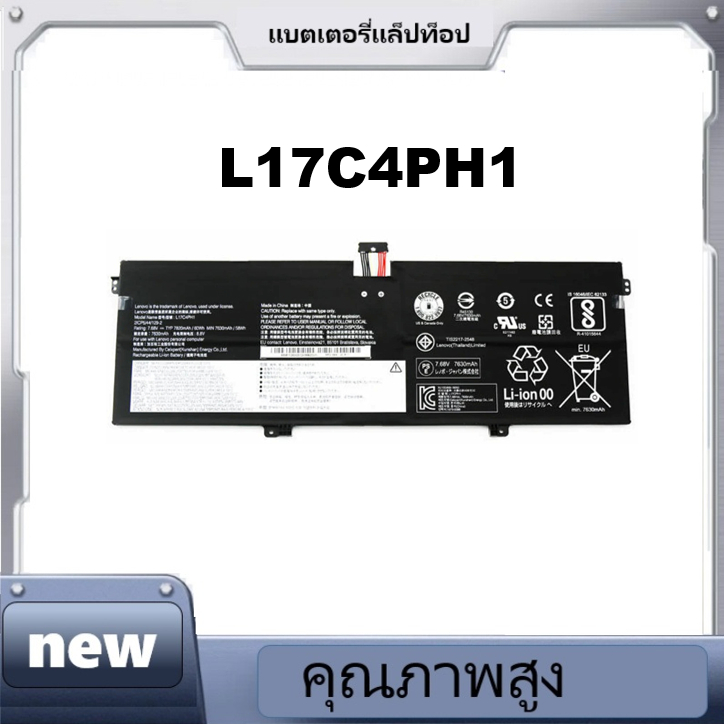 แบตเตอรี่แล็ปท็อป L17C4PH1 L17M4PH1 สำหรับ Lenovo YOGA 7 Pro Pro-13IKB C930 C930-13IKB 81C4 L17C4PH2