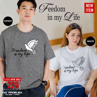 เสื้อยืดพิมพ์ลาย No Problem ไซส์ใหญ่ ยอดขายดีอันดับ 1 - GRAP…