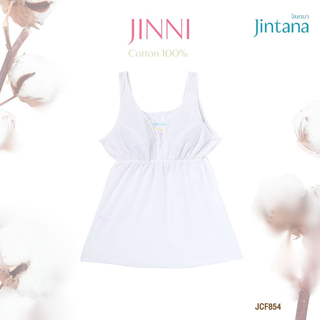 (สินค้าขายดี) Jintana เสื้อชั้นในเด็ก รุ่น Jinni Cotton Organic 100% รหัส JCF854 มีฟองน้ำ ผ้านุ่ม ระบายอากาศ ใส่สบาย