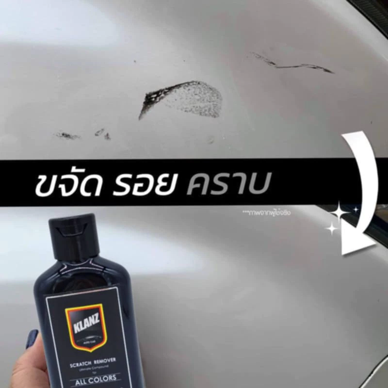 น้ำยาลบรอยขีดข่วนและขัดสีรถ Klanz thumbnail 5