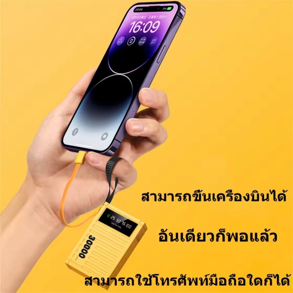 แบตสำรอง 30000mAh รุ่น 66W ชาร์จเร็ว 4 เส้น สายชาร์จในตัว 30000mAh พร้อมไฟ LED แสดงสถานะแบตเตอรี่ - รูปที่ 3