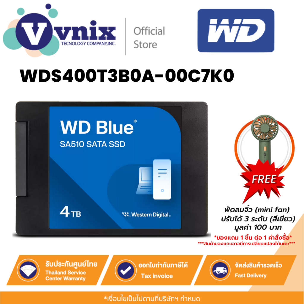 WD BLUE SA510  4TB เอสเอสดี SSD  2.5 INCH SATA (WDS400T3B0A-00C7K0) รับประกัน 5 ปี By Vnix Group