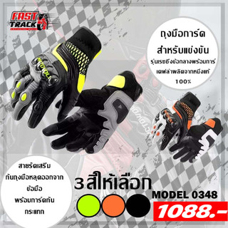 MOTOWOLF MDL 0348 ถุงมือหนังข้อกลางเรซซิ่ง