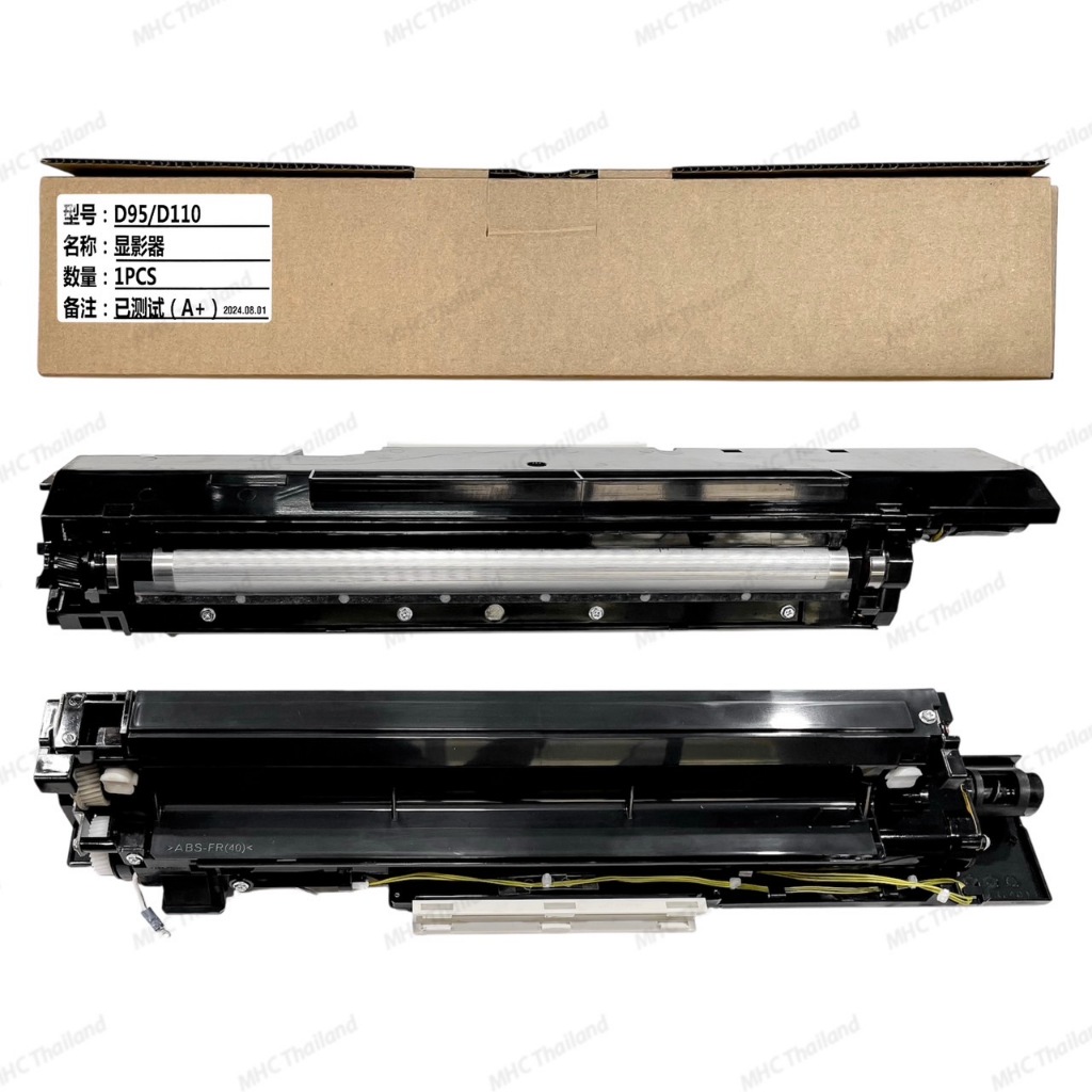 ชุดเฮ้าส์ซิ่ง (ถอดแท้นำเข้า) Housing Unit for Xerox D95/D110/D125/D136 900/1100/9000 4110/4112/4127/