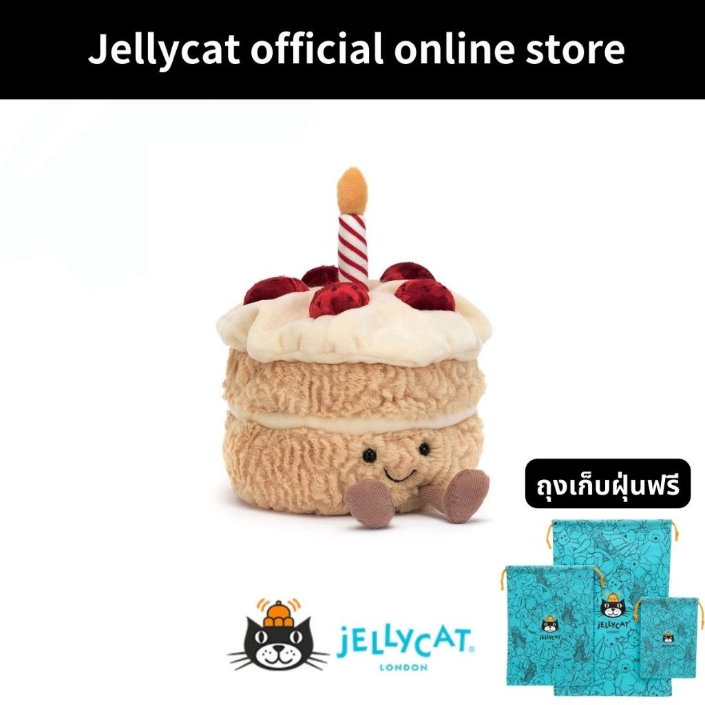 [แถมถุงกันฝุ่น] ตุ๊กตา Jellycat ของแท้ Jellycat ของขวัญวันหยุด ของขวัญวันเกิด เค้กวันเกิด สตอเบอรี่
