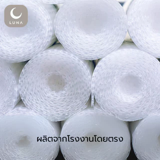 LUNA แอร์บับเบิ้ลกันกระแทก **ออกใบกำกับภาษีได้** ความหนา 45 แกรม 130*100 เมตร 45 แกรม 1 ออเดอร์ 2 ม้วน