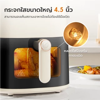 【New Arrival】Gaabor 5 ลิตร หม้อทอดไร้น้ำมัน 1350W อเนกประสงค์ อบลมร้อน Air fryer เตาอบลมร้อน AF-45T01A/AF-45M01A