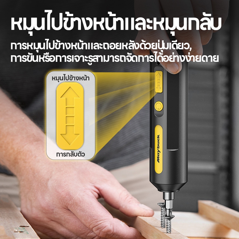 รูปภาพ 4