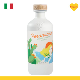 Guglielmi Monocultivar Peranzana Extra Virgin Olive Oil l  โ…