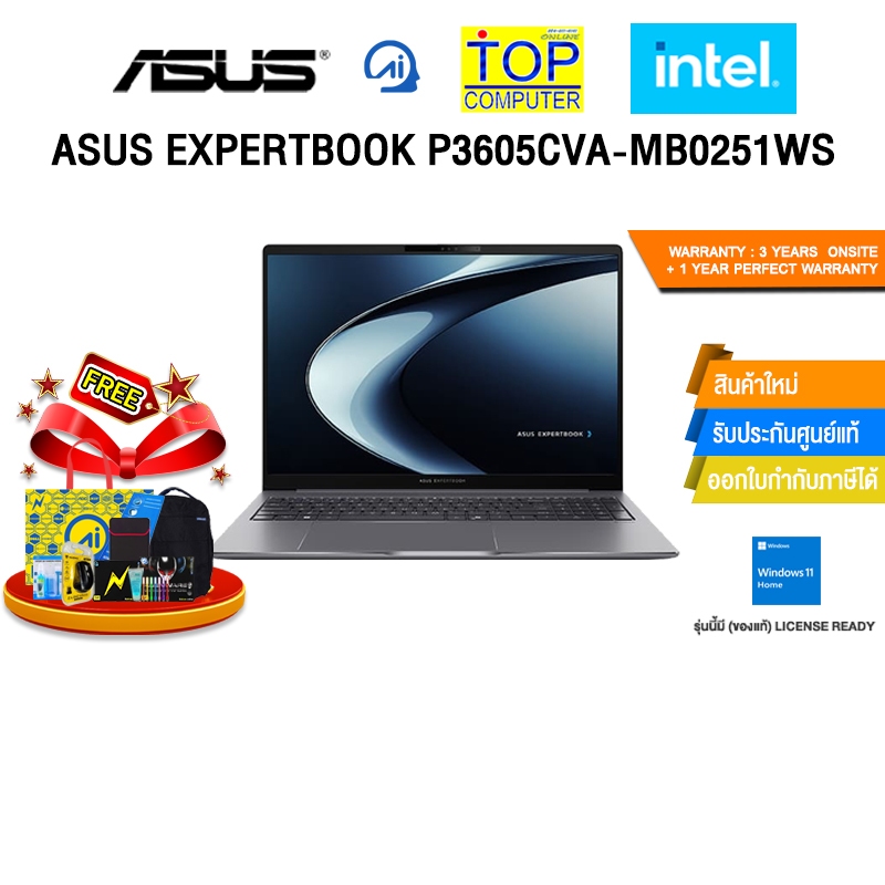 ASUS EXPERTBOOK P3605CVA-MB0251WS /i5-13420H/ประกัน 3 Years Onsite + 1 Year Perfect Warranty
