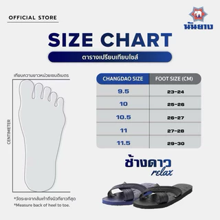 รองเท้าแตะนันยางรุ่น Relax แบบสวม พื้นไม่ลื่น เท้าหน้ากว้างใส่ได้สบาย slipper -8หู