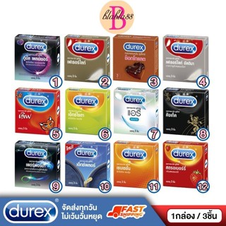 แท้ Durex Condom[ขนาด 49-56 มม.] ถุงยางอนามัย ดูเร็กซ์ [บรรจ…