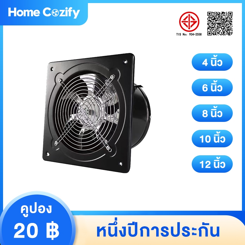 พัดลมดูดอากาศอินไลน์ 220V พัดลมดูดอากาศสแตนเลส และความชื้น มอเตอร์ทองแดง ลมแรง คุณภาพดี ขนาด4/6/8/10/12 นิ้ว ใช้ได้ทั้งใ