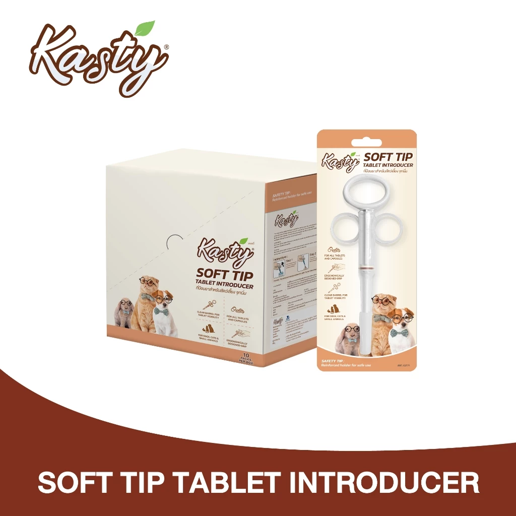 [ 02771 ] Kasty Soft Tip Tablet Introducer ที่ป้อนยา สำหรับสัตว์เลี้ยง จุกนิ่ม ขนาด 14.5 x 6 ซม