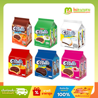 [แพ็คx1] ครีมโอ Jack'n Jull ช็อกโกพลัส คุกกี้ราดคาราเมลกลิ่น…