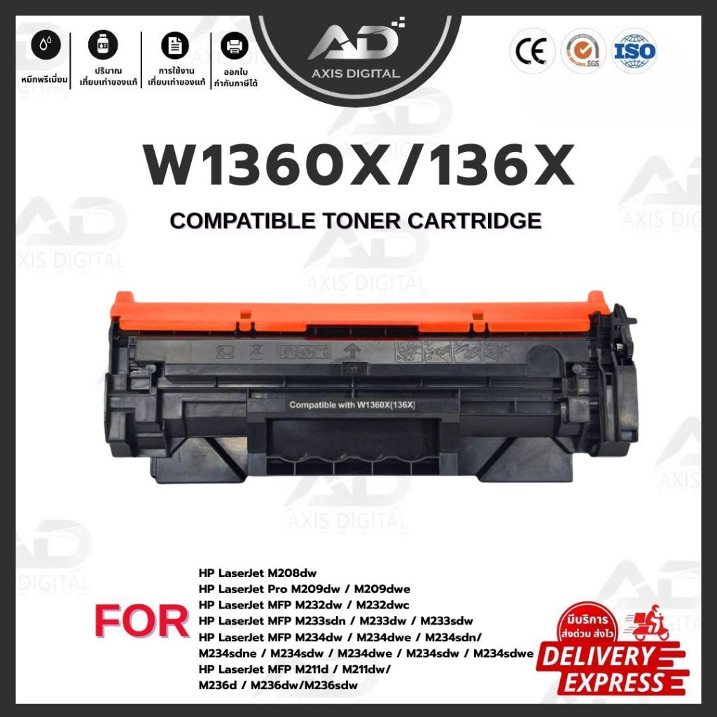 AD เทียบเท่า  W1360X/HP136X/W1360A /HP136A FOR HP LaserJet M208/209/MFP- M232/M233/M234/M211/M236