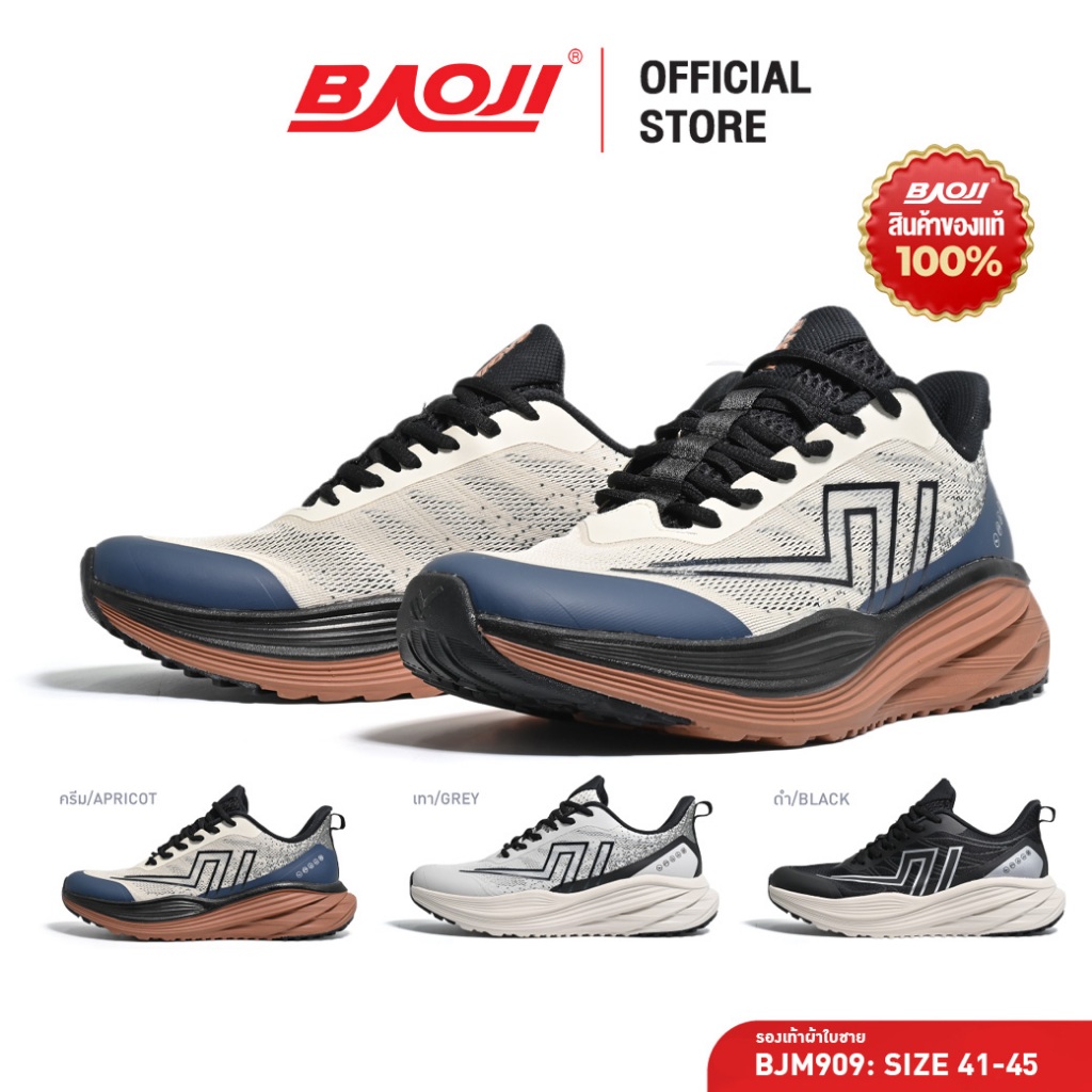 BAOJI บาโอจิ รองเท้าผ้าใบ รองเท้าวิ่งผู้ชาย รุ่น BJM909