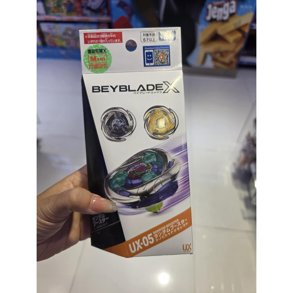 (เชียงใหม่ส่งด่วน)Beyblade UX-05 Shinobi Shadow เลือกตัว code ครบ Lot Hongkong