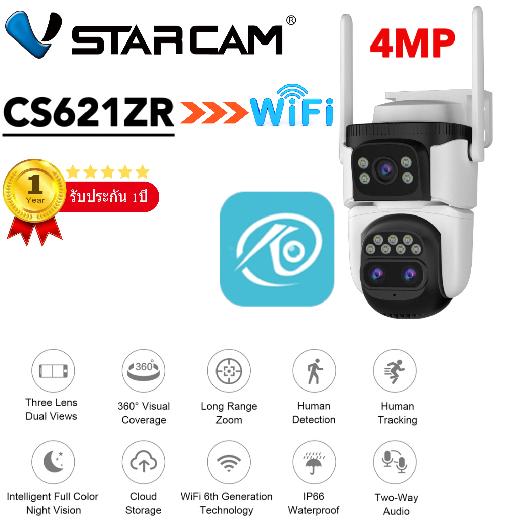 Vstarcam CS621ZR Lens Zoom 10X กล้องวงจรปิดภายนอกบ้าน ความคมชัด4ล้านพิกเซล ซูมได้10เท่า (เลนส์2 ตัว 