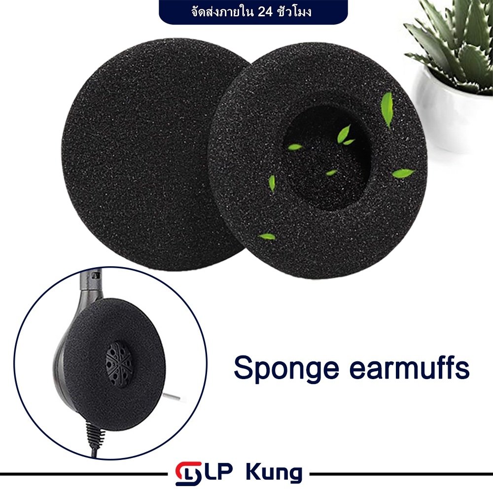 1 คู่ แผ่นฟองน้ําครอบหูฟัง เปลี่ยนแผ่นรองหูฟัง สําหรับ Plantronics C225 3220 320 3210 H251 261