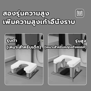 เก้าอี้สุขภัณฑ์ ห้องน้ํา ที่นั่งชักโครก เก้าอี้ชักโครก เก้าอี้อุจจาระห้องน้ํา ส้วมเคลื่อนที่โครงนั่ง