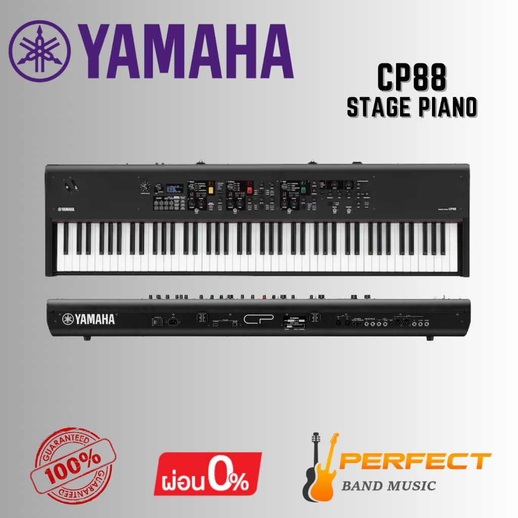 เปียโนไฟฟ้า YAMAHA CP88 Stage Piano 88 คีย์ [ผ่อน 0% 10 เดือน]