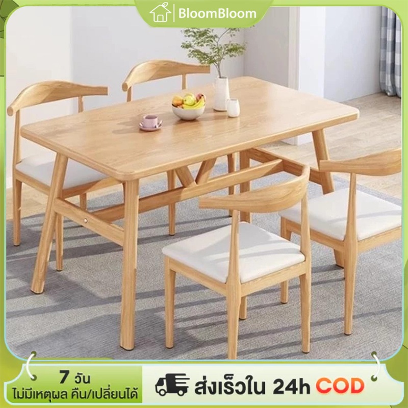 BB สามสี โต๊ะอาหาร 140/120/100CM โต๊ะทานอาหาร สไตล์โมเดิร์น สามารถนั่งได้ 6 คน ด้วยก้านเสริมแรง ชั่งน้ำหนัก 550KG