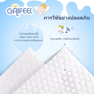 GAIFEEL ผ้าเช็ดทำความสะอาดสำหรับทารกและเด็กเล็ก กลิ่นนม 5 ห่อ 400 แผ่น