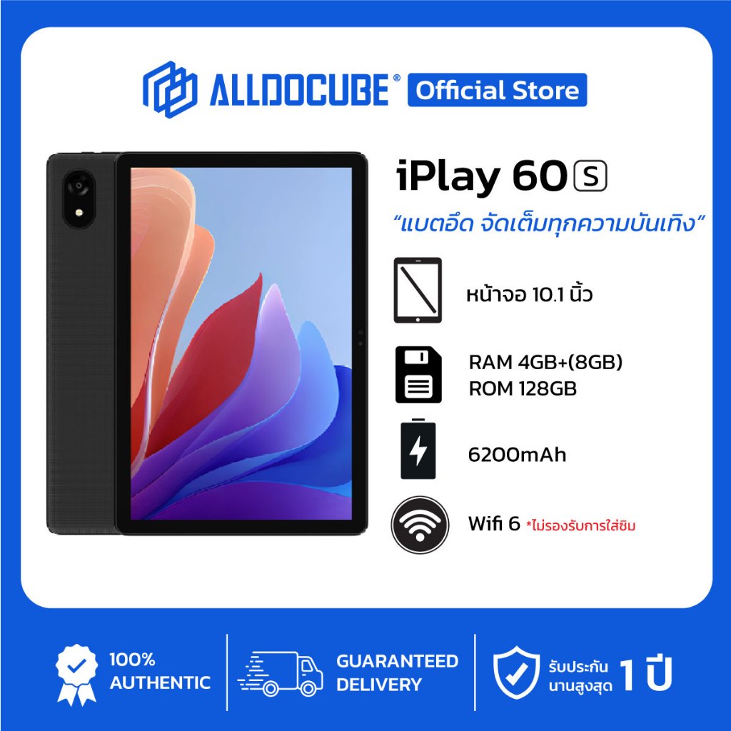 ALLDOCUBE iPlay 60S