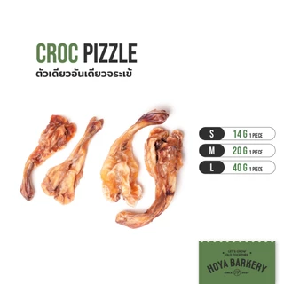 ชิ้นส่วนจระเข้ crocodile dog treats ขนมน้องหมา Hoya Barkery