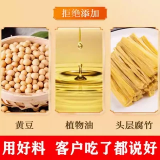 ฟองเต้าหู้ม้วนทอด วัตถุดิบหม้อร้อนเชิงพาณิชย์ขายส่ง 32 กล่องรวม 320 ม้วน
