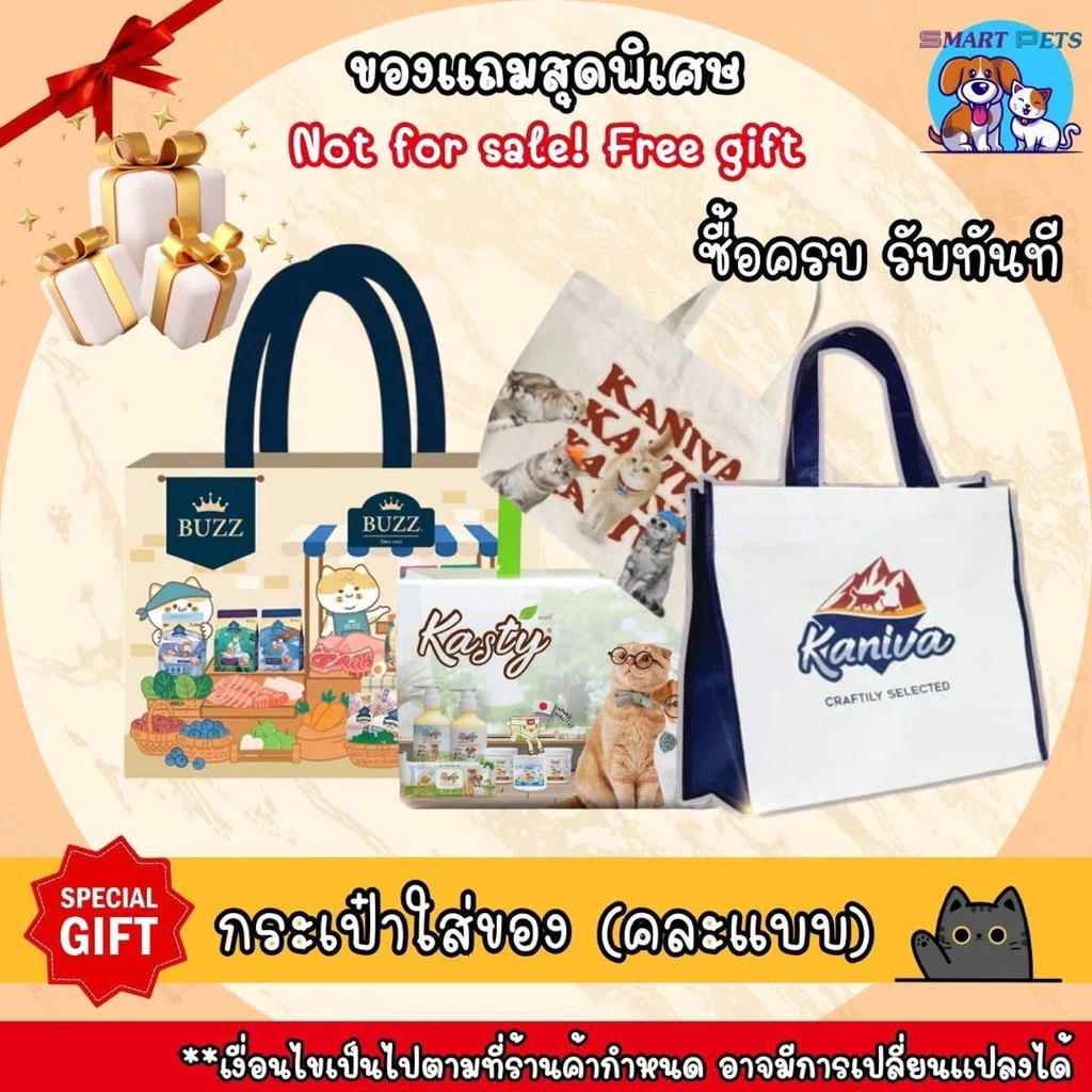 ของแถม Free Gift สำหรับลูกค้า (ไม่จำหน่ายแยก) thumbnail 5