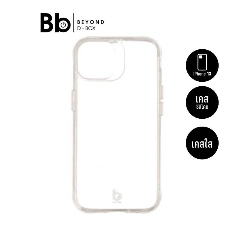เคส Blue Box iPhone 13 สี Crystal Clear by BB Beyond D-Box