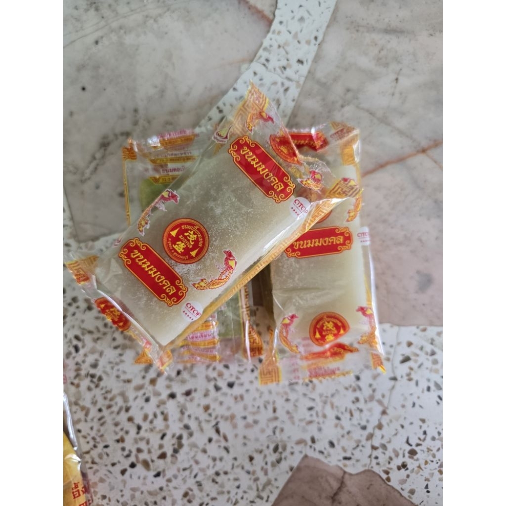 โก๋อ่อน ขนมมงคลโบราณ หอมหวานอร่อย คละสี