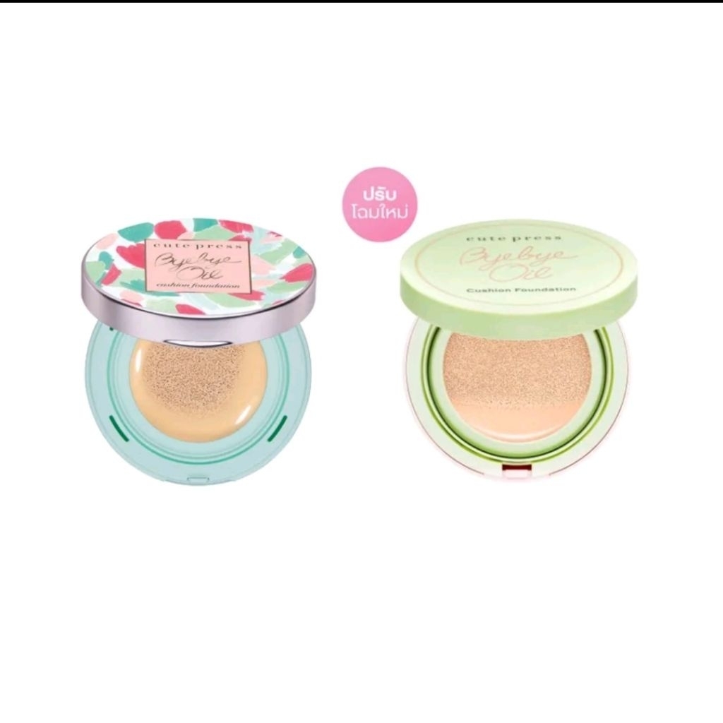 Cute Press คุชชั่น คุมมัน กันแดด Bye Bye Oil Cushion Foundation โฉมใหม่ไม่ตรงปกคุณภาพเดิม SPF50PA+/PA+++ 20g s.4