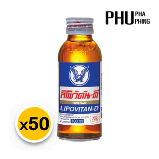 ลิโพ เครื่องดื่มบำรุงกำลัง 100 มล. x 50