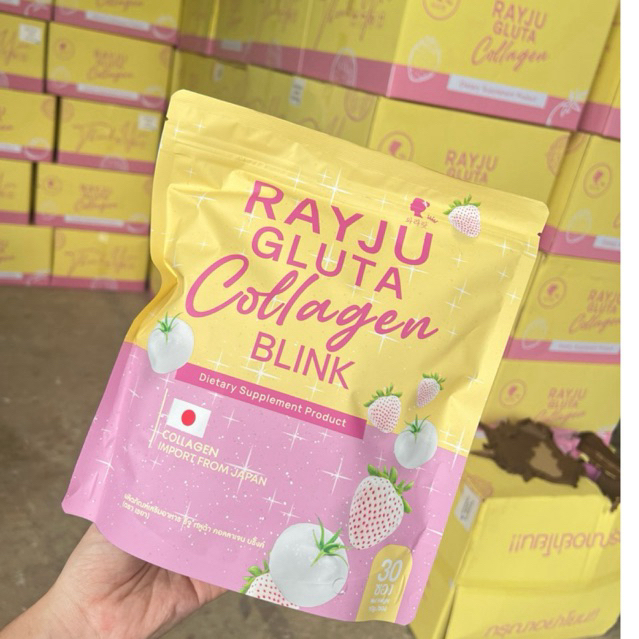 น้ำชงเรยา เรจู กลูต้า คอลลาเจน บริ้งค์ RAYJU Gluta Collagen Blink 1ถุง 30 ซอง