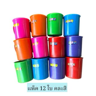 แก้วนำพลาสติก ยกโหลสีหวาน No.555 แพ็ค12ใบ